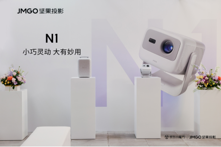 坚果N1新品线下私享会新闻稿 11193.png