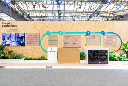 【AWE主新闻稿-final】AWE 2023盛大开幕,三星携多款智能科技产品惊艳亮相3966.png