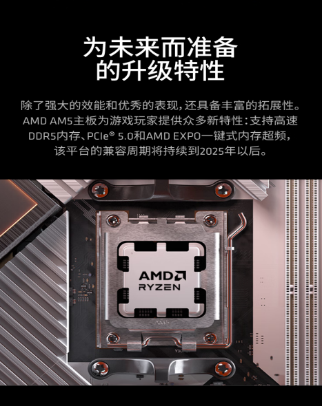 【5.5】五一假期持续热销!AMD 锐龙7 7800X3D京东秒杀推荐487.png