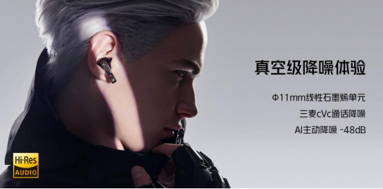 【TWS新闻稿】全球首发高通第二代S3音频适配器平台!氘锋全场景电竞旗舰TWS耳机发布1103.png