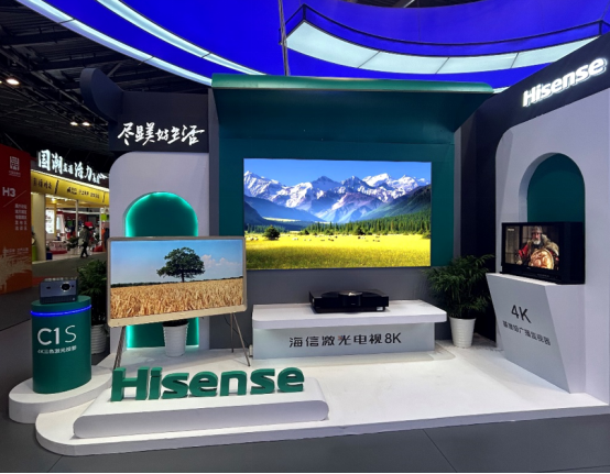 引领品质新生活 海信8K激光电视亮相中国自主品牌日171.png