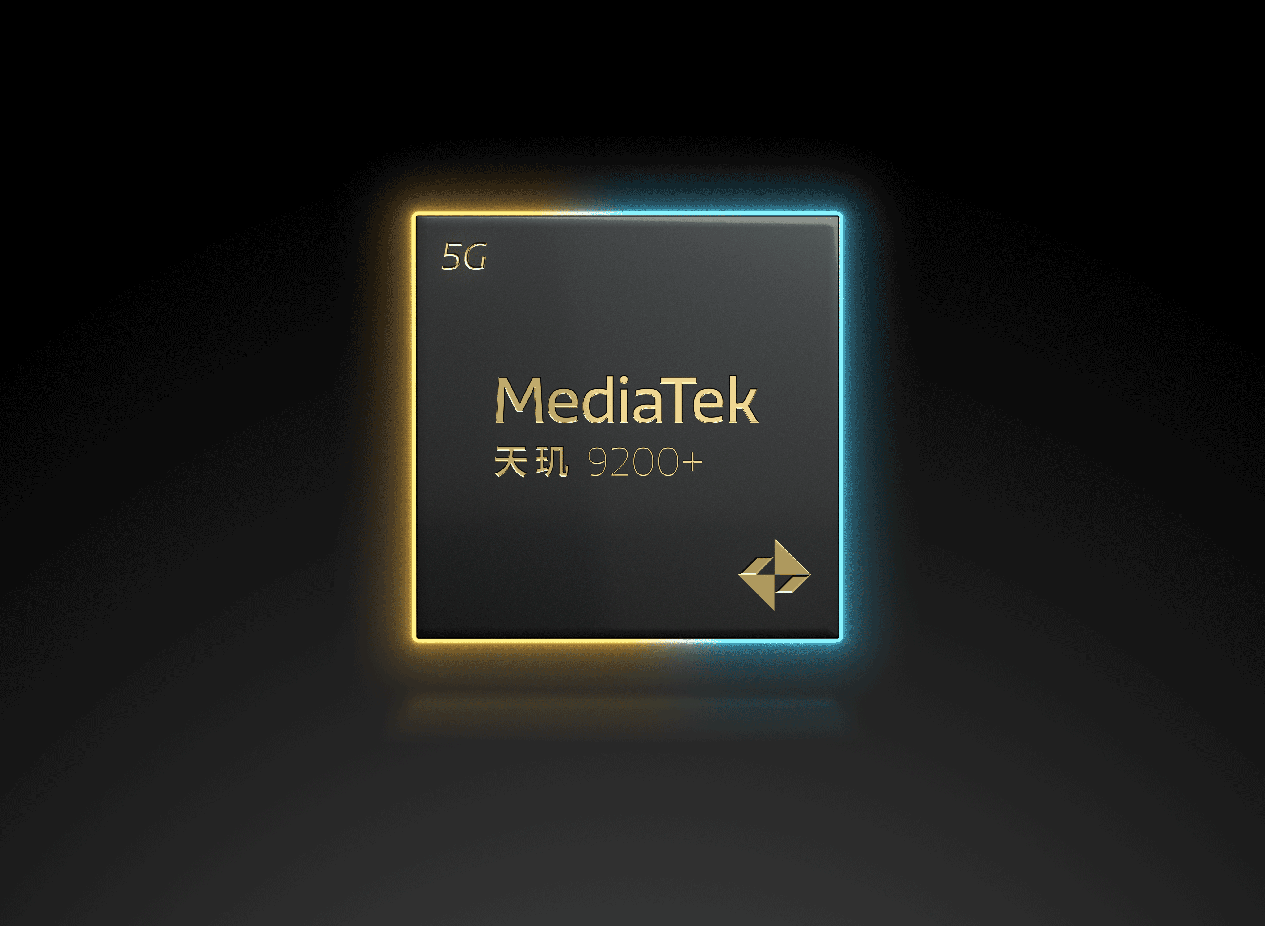 【参考配图-2】MediaTek 天玑 9200+.png