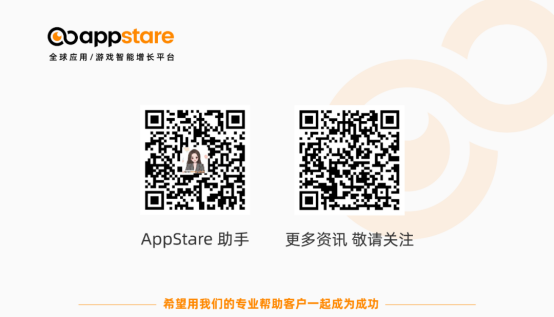 共探 app 全球新增长,AppStare 与您相约 2023 ChinaJoy BTOB1318.png