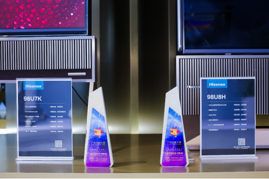 全场景显示产品亮相电博会 海信视像引领智慧新生活630.png