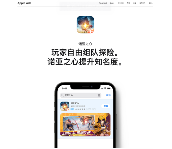 共探 app 全球新增长,AppStare 与您相约 2023 ChinaJoy BTOB1108.png