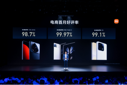 【小米新闻稿】小米13 Ultra开启移动影像光学时代202304184172.png