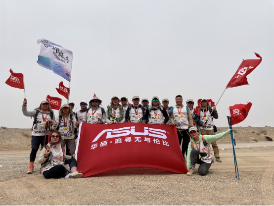 守心拓路 创变先行|第十七界玄奘之路戈壁挑战赛,华硕战力再竞化05101871.png