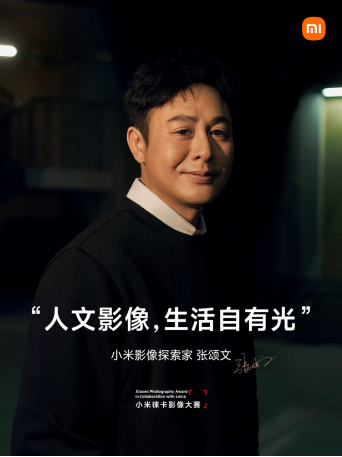 【小米新闻稿】小米13 Ultra开启移动影像光学时代202304183527.png