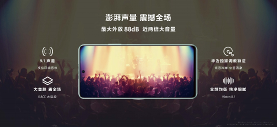 【新闻稿】华为畅享60 Pro1339.png