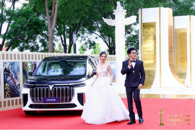 【新闻稿】唯一指定用车 岚图汽车助力中国电影华表奖颁奖盛典423.png