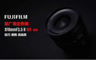 2023.5.24【重要】富士胶片新品XF8mmF3.5 R WR发布新闻稿217.png