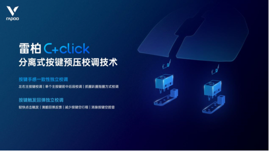 c+按键技术&4k无线技术,68克雷柏vt9pro无线游戏鼠标上市1085.png