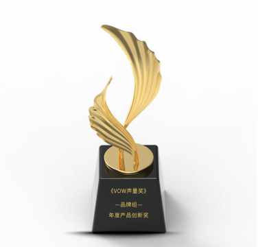 2023首届VOW声量奖全面启动·申报指南804.png