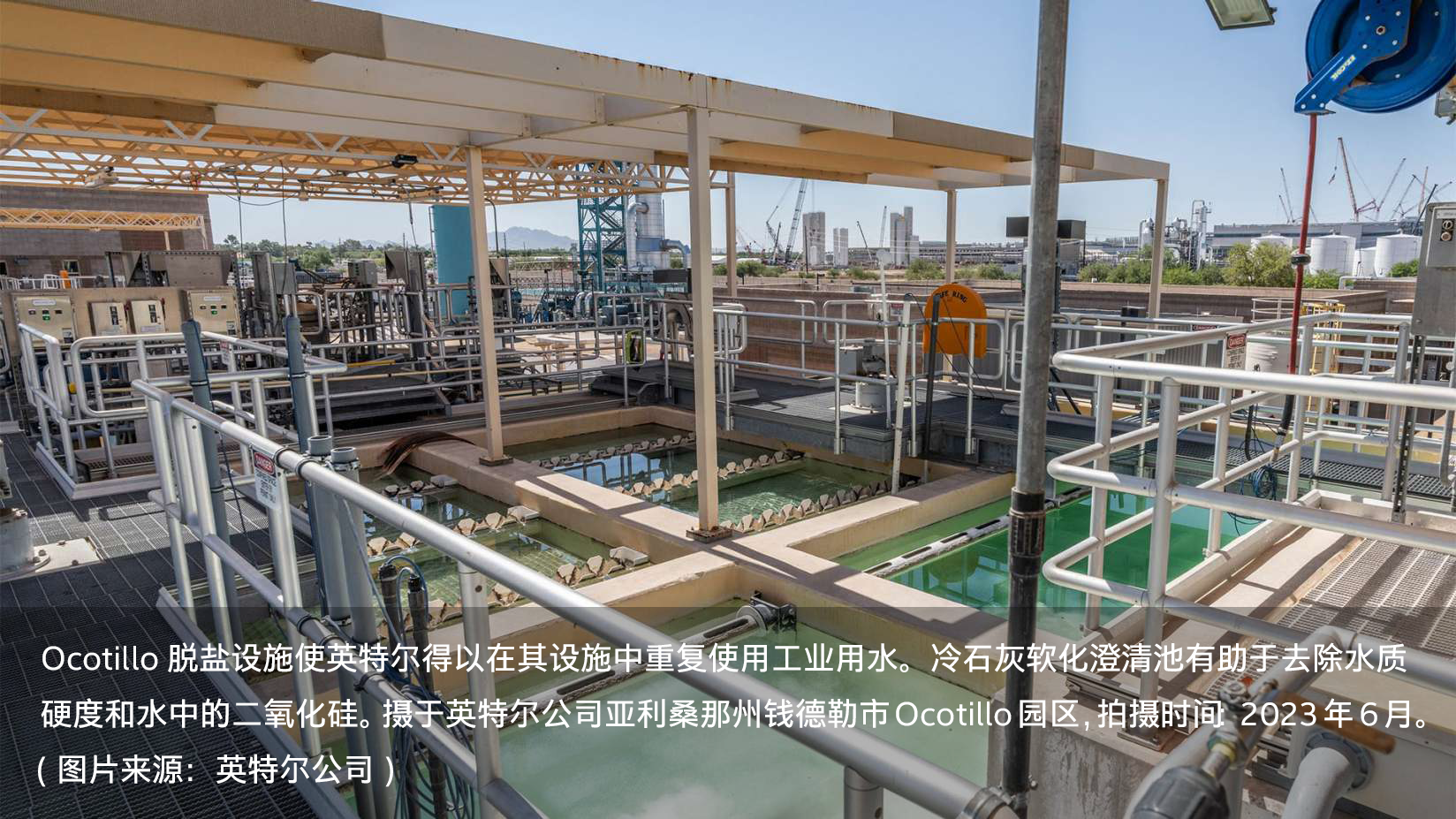脱盐设施.png