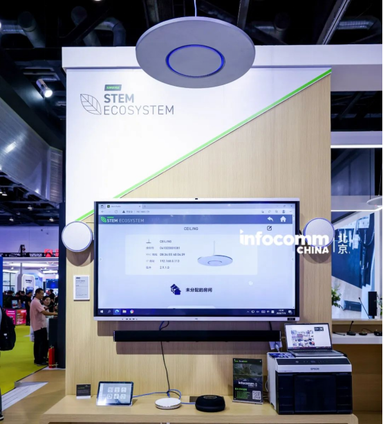 SHURE携新品精彩亮相InfoComm China 20232103.png