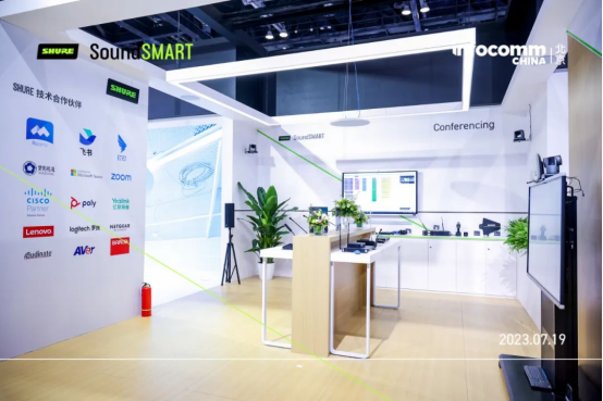 SHURE携新品精彩亮相InfoComm China 20231416.png