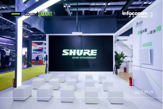 SHURE携新品精彩亮相InfoComm China 2023365.png