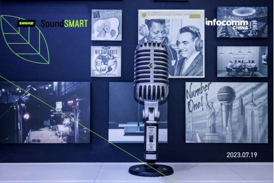 SHURE携新品精彩亮相InfoComm China 20232929.png
