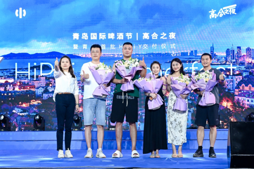 【新闻稿】闪耀青岛国际啤酒节 高合HiPhi Y青岛首批迎交付284.png