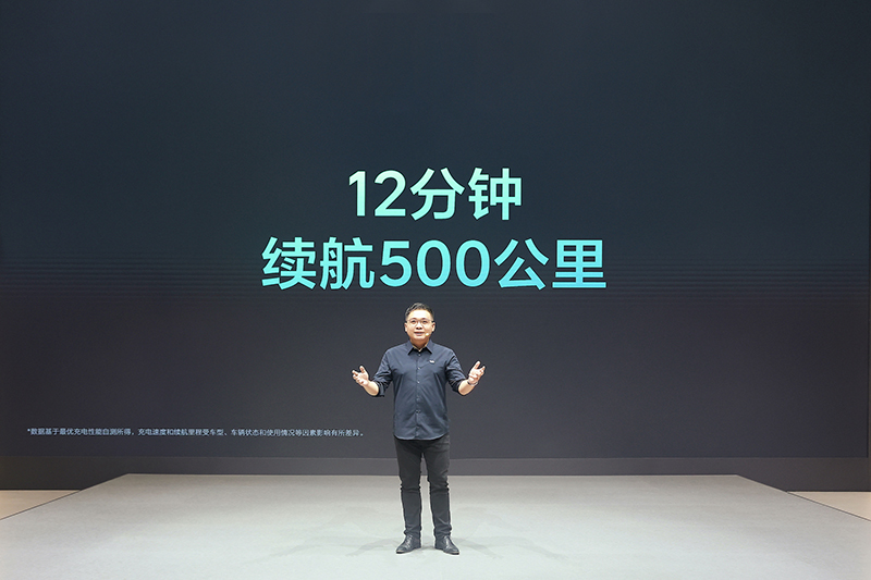 02_理想高压纯电战略全方位落地,充电12分钟续航500公里.JPG