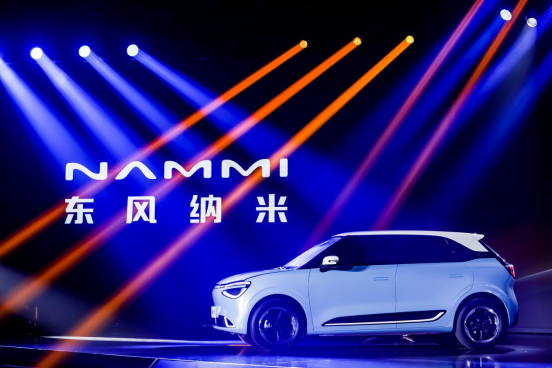 新闻通稿 自主新能源品牌齐发力,东风汽车强势突进1420.png