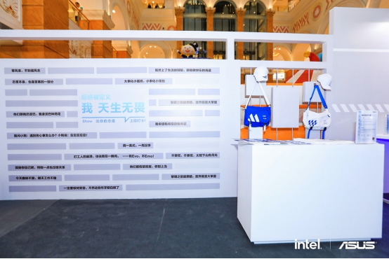 【8.25通稿】创无限 潮无畏 _ 华硕无畏 × BAPE®跨圈联名快闪店限时开启 (3)1520.png