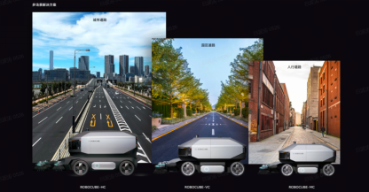 【新聞稿】路特斯機器人領銜 攜多項前沿創新科技  亮相2024 CES國際消費電子展1668.png