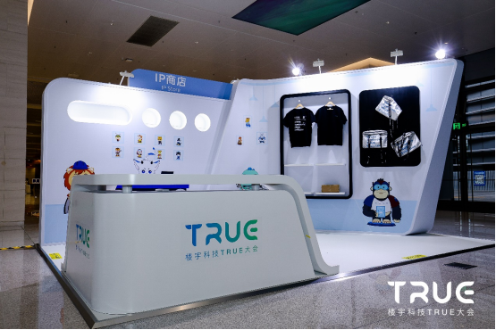 定稿版 總結稿(4)7255.png