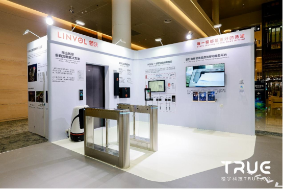 定稿版 總結稿(4)6566.png