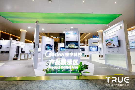 定稿版 總結稿(4)6535.png