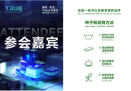 定稿版 總結稿(4)7347.png