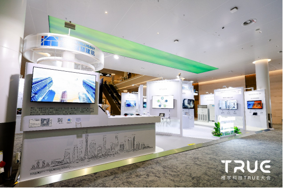 定稿版 總結稿(4)6559.png