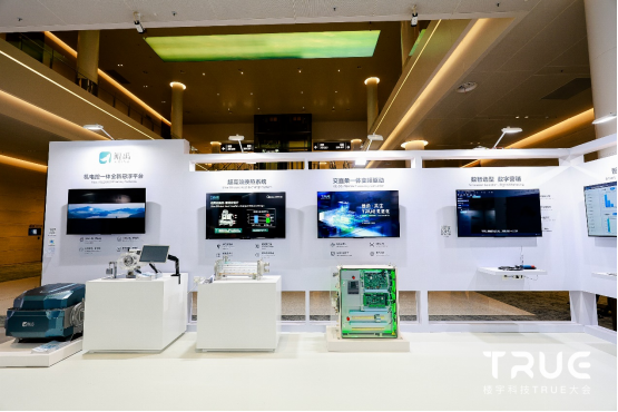 定稿版 總結稿(4)6552.png