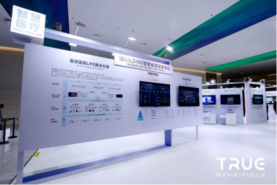 定稿版 總結稿(4)7143.png