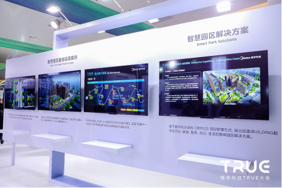 定稿版 總結稿(4)7116.png