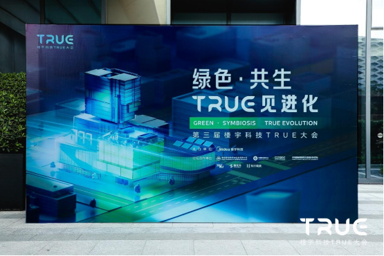 定稿版 總結稿(4)316.png