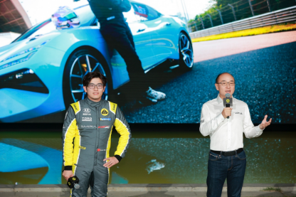 【新聞稿】繁花綻放 馭風而來 純電超跑轎車路特斯EMEYA繁花正式上市1626.png