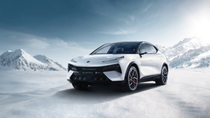 【新聞稿】繁花綻放 馭風而來 純電超跑轎車路特斯EMEYA繁花正式上市4074.png