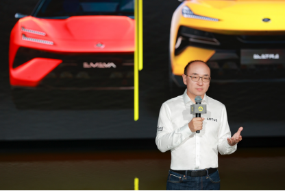 【新聞稿】繁花綻放 馭風而來 純電超跑轎車路特斯EMEYA繁花正式上市1079.png