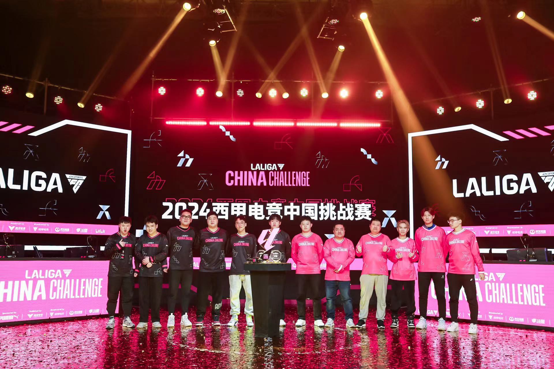 1.2024西甲電競中國挑戰賽參賽選手及嘉賓合照.jpg