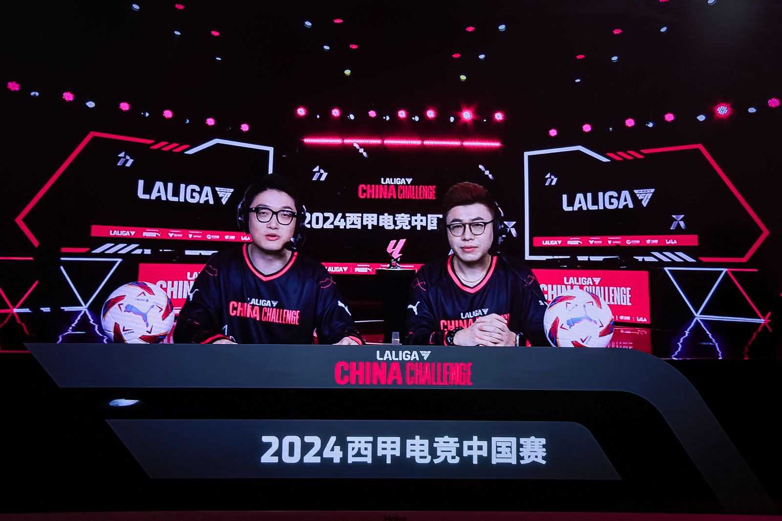 5.2024西甲電競中國挑戰賽解說嘉賓.jpg