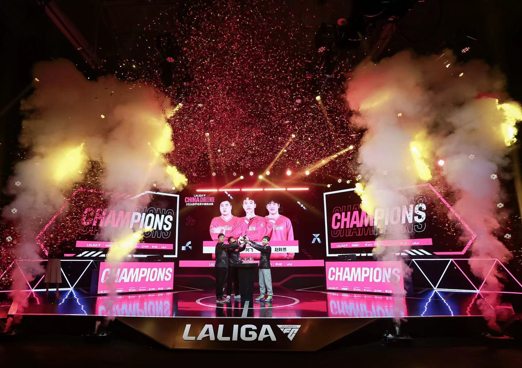 2.2024西甲電競中國挑戰賽冠軍捧杯.jpg