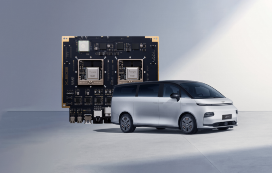 【新聞稿】億咖通科技應邀出席LEVC合作伙伴共創大會 生態合力 智拓全球 474.png