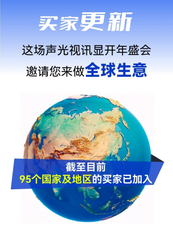 【6】兩大協會集結六大產業 共創「聲光視訊顯元宇宙博覽會」1.31V1375.png