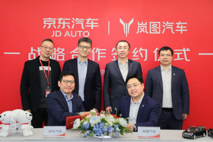 【新聞稿】嵐圖汽車1月交付7041輛 同比增長355%598.png