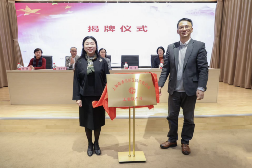 【享道出行新聞稿】上海市首家區(qū)域性網(wǎng)約車行業(yè)工會(huì)聯(lián)合會(huì)在浦東成立，上汽享道出行攜手浦東新區(qū)總工會(huì)推進(jìn)-0202618.png
