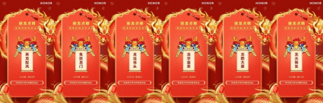 【新聞稿】“新年榮耀 一起成龍”，榮耀攜手品牌龍年大使成龍花式送祝福V3523.png