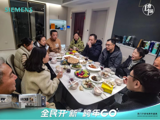 【新聞稿】備齊“家電年貨”正當時 博西家電以豐富品類奏響年味篇章811.png