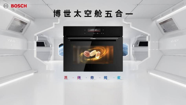 【新聞稿】備齊“家電年貨”正當時 博西家電以豐富品類奏響年味篇章1922.png