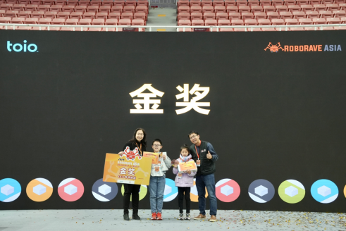 Final-【新聞稿】RoboRAVE世界機器人大會亞洲分會toio?專項挑戰完美收官，toio?實現雙首次突破_02211992.png